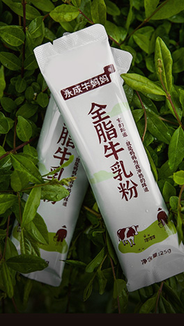 企业定制牛奶