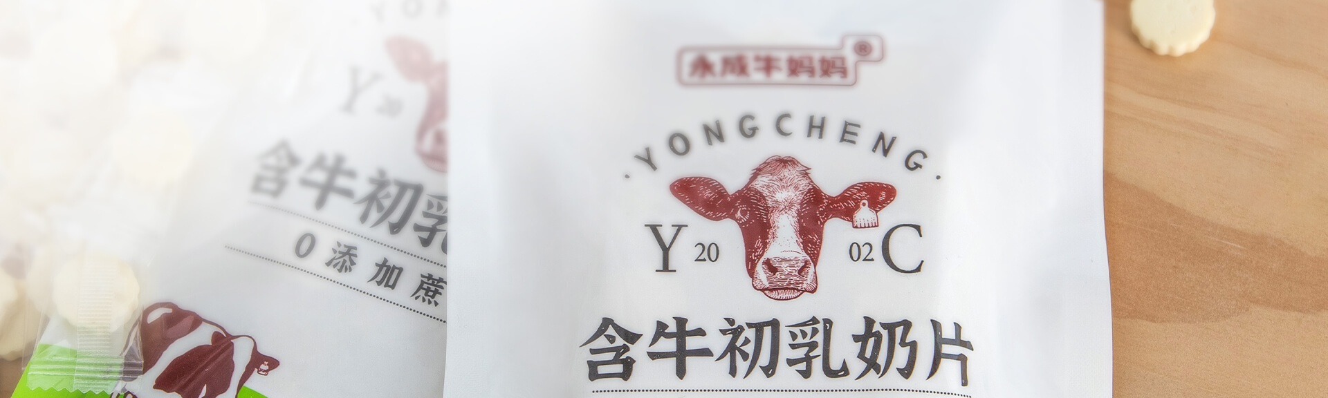行业背书